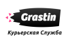 Курьерская служба GRASTIN