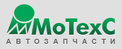 Мотекс запчасти. Motex logo. Мотекс рус. Мотекс бренды запчастей. Motexc ru