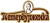 ПЕТЕРБУРЖЕНКА