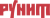 Рунит
