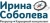 Ирина Соболева Рекрутер