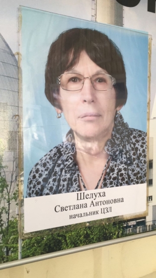 Фото соискателя